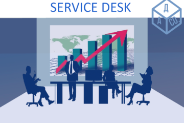 service-desk-capacitacion