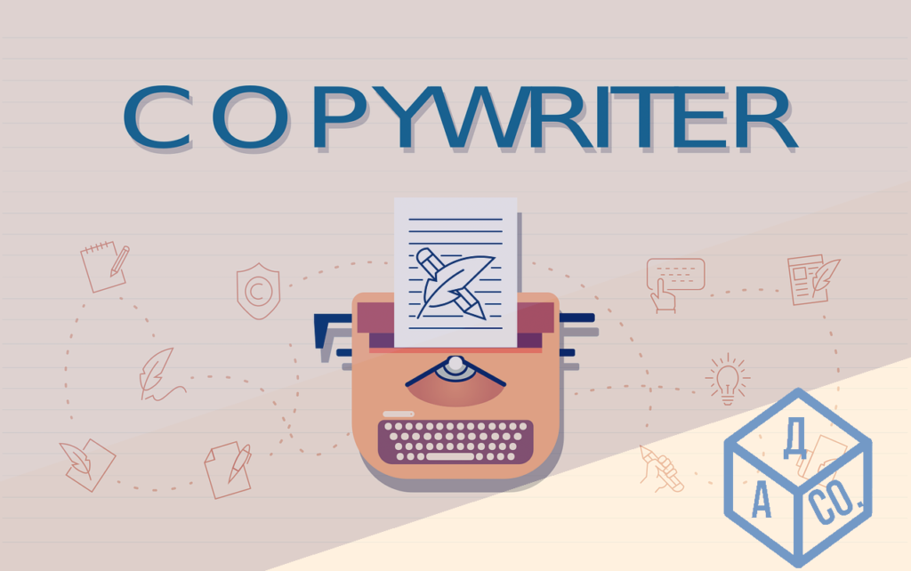 copywriting Tu Aliado de Negocio