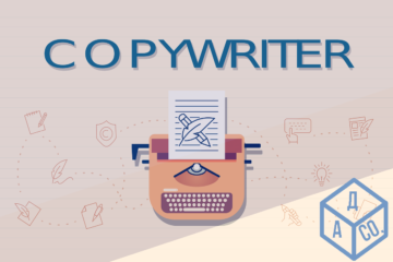 copywriting